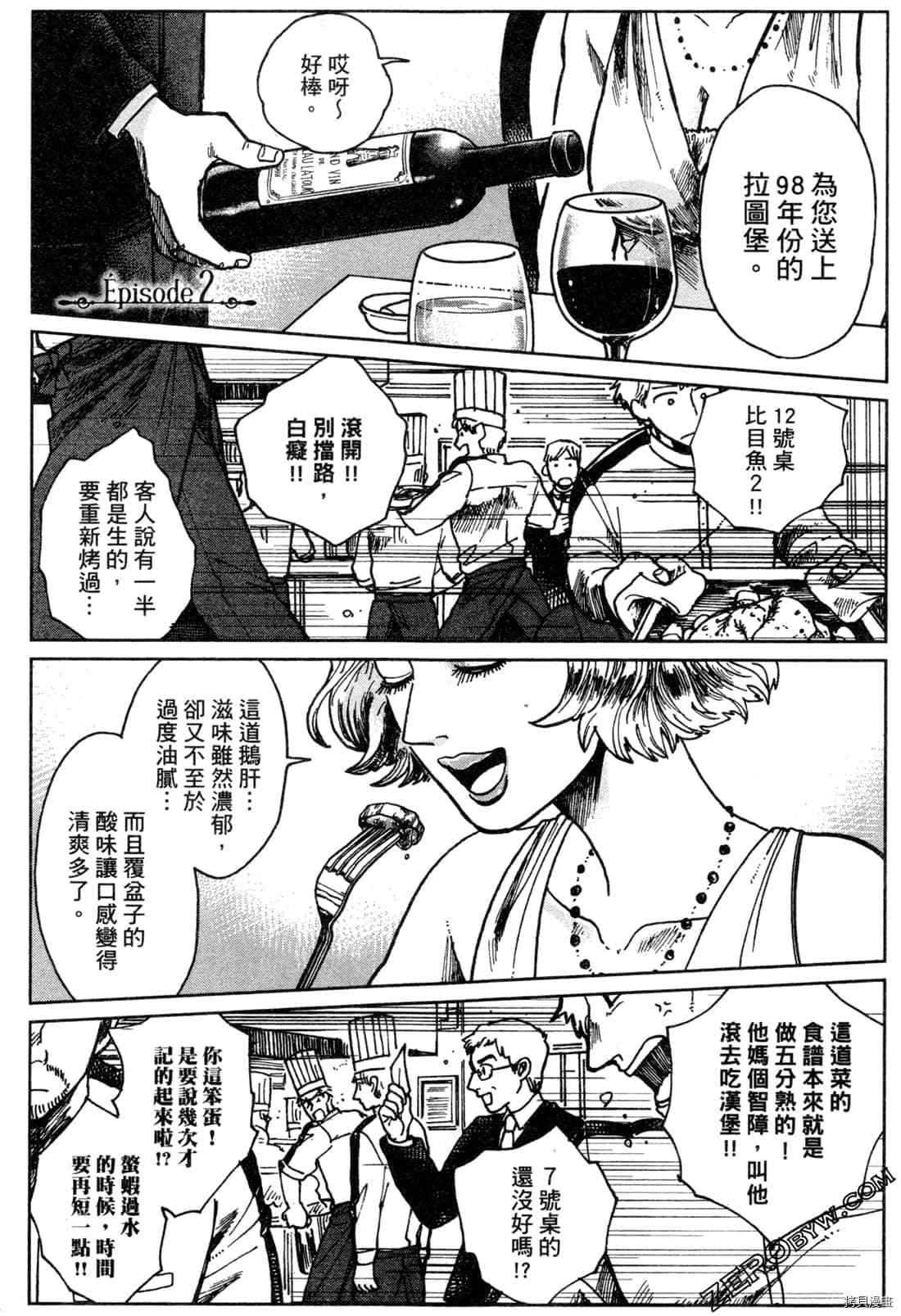 第60页