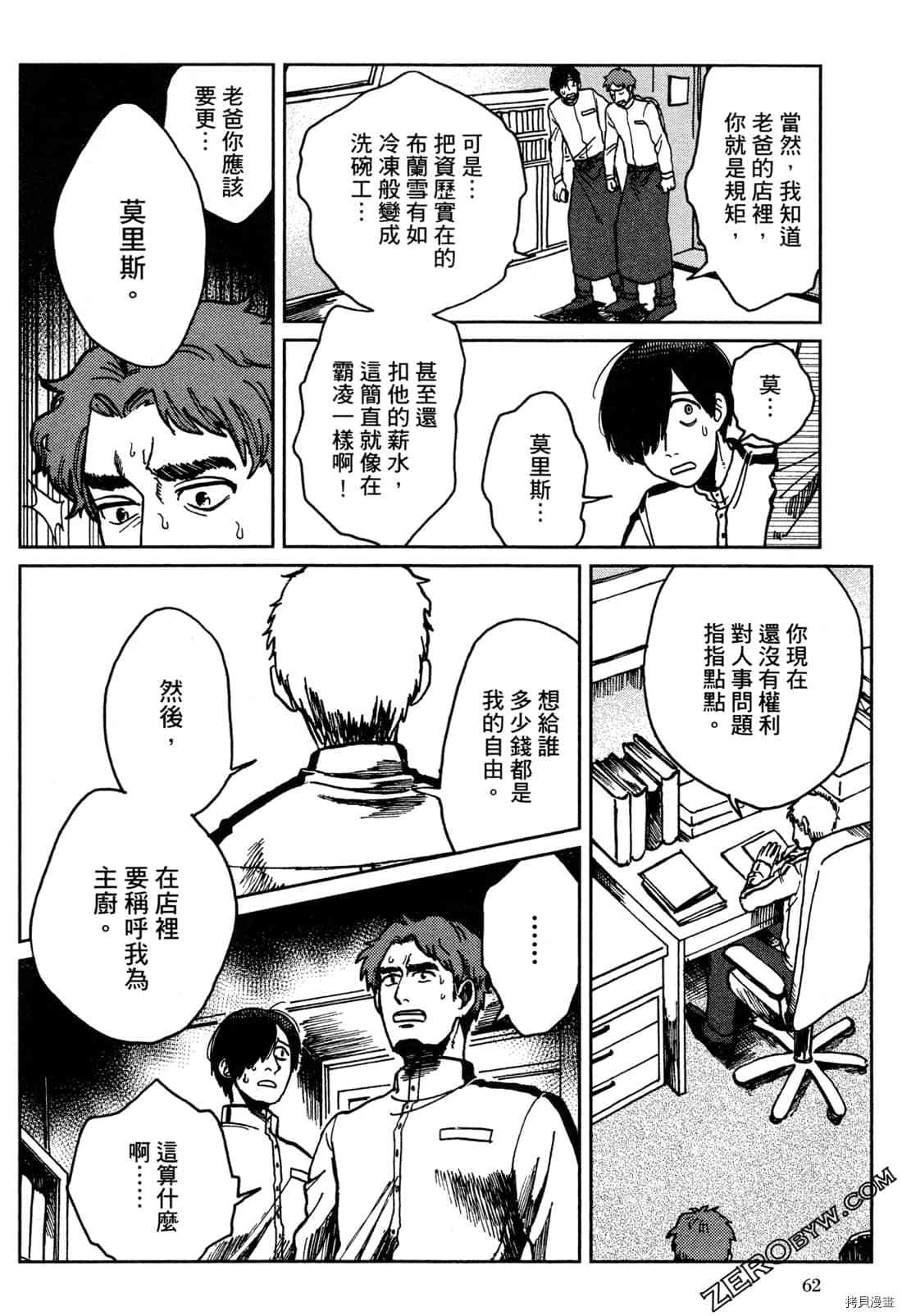 第65页