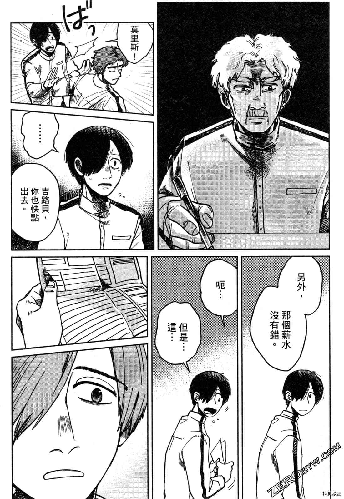 第67页