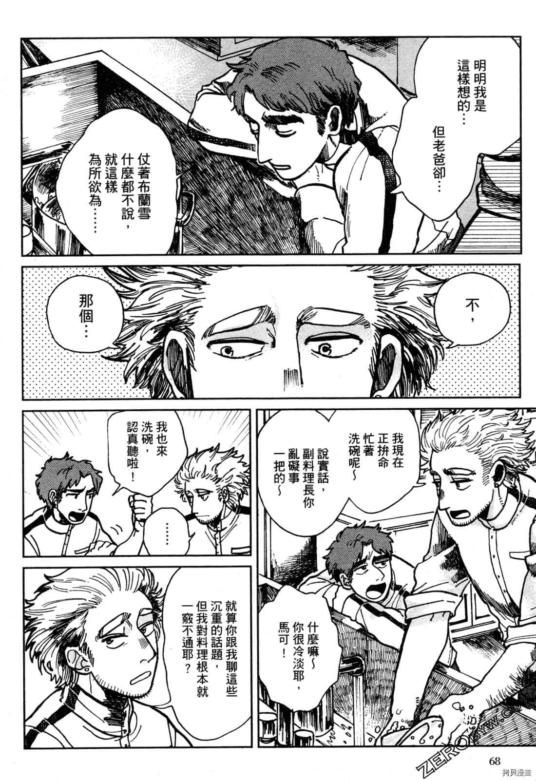 第71页