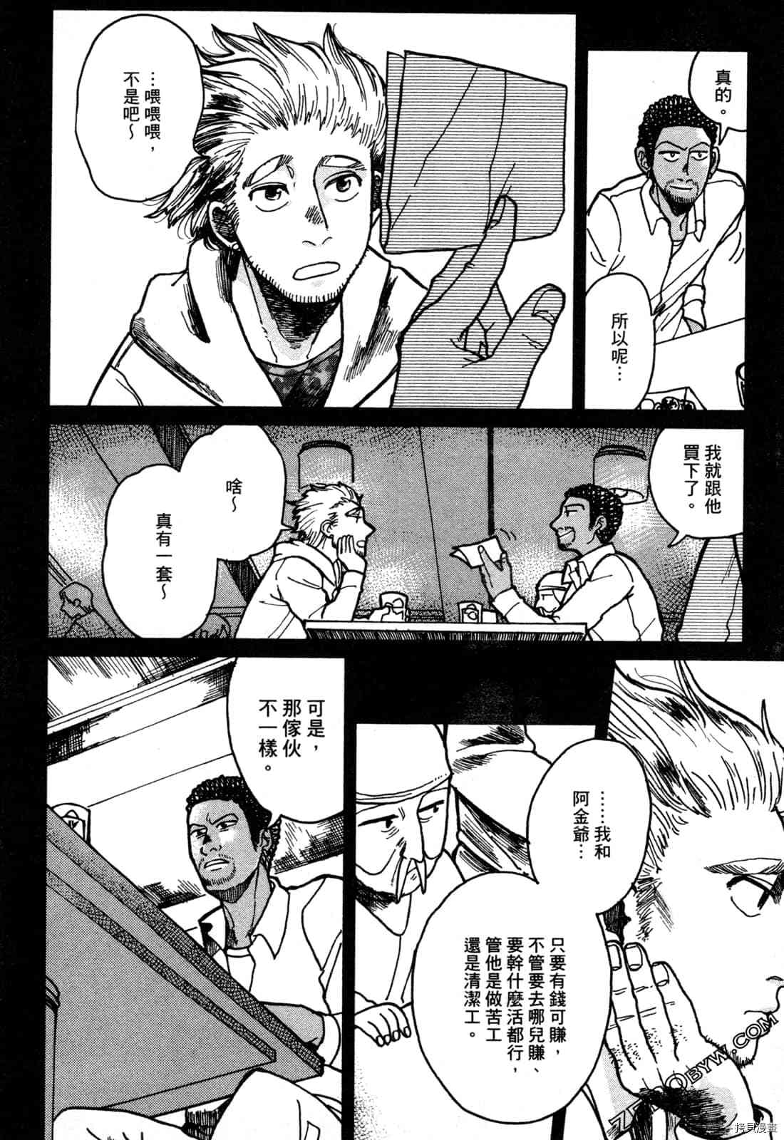 第79页