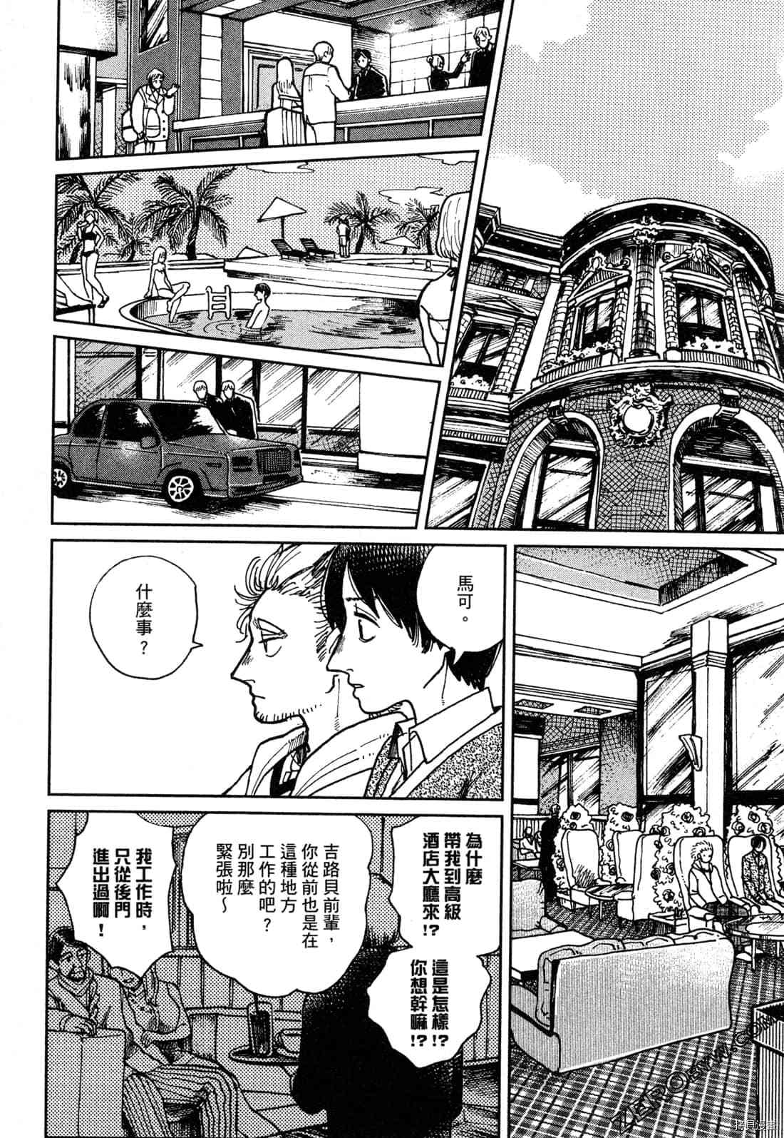 第81页