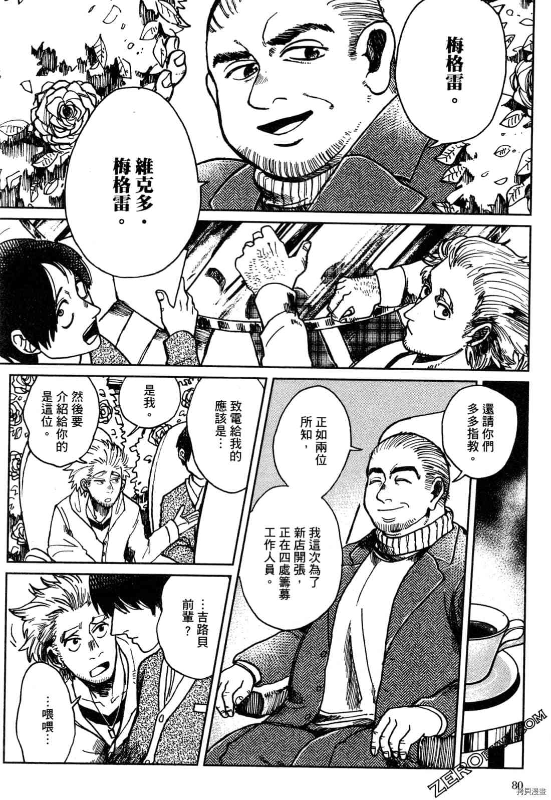 第83页