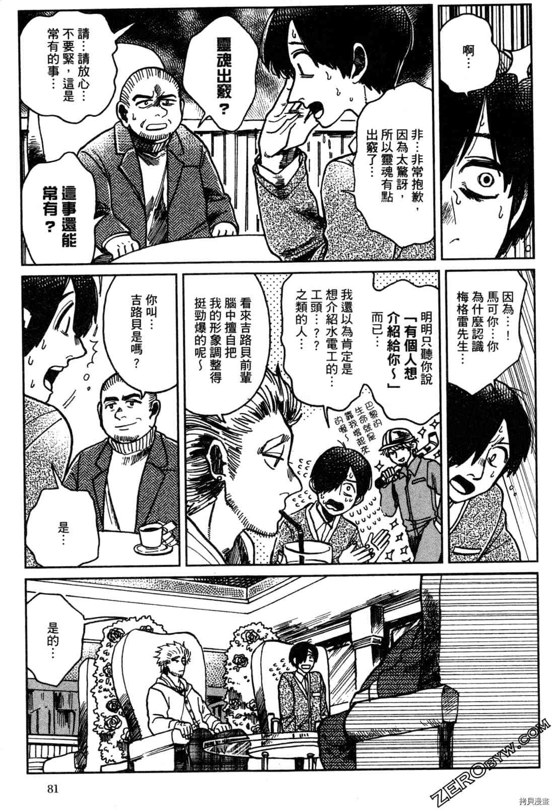 第84页