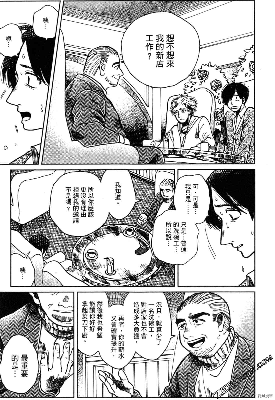第86页