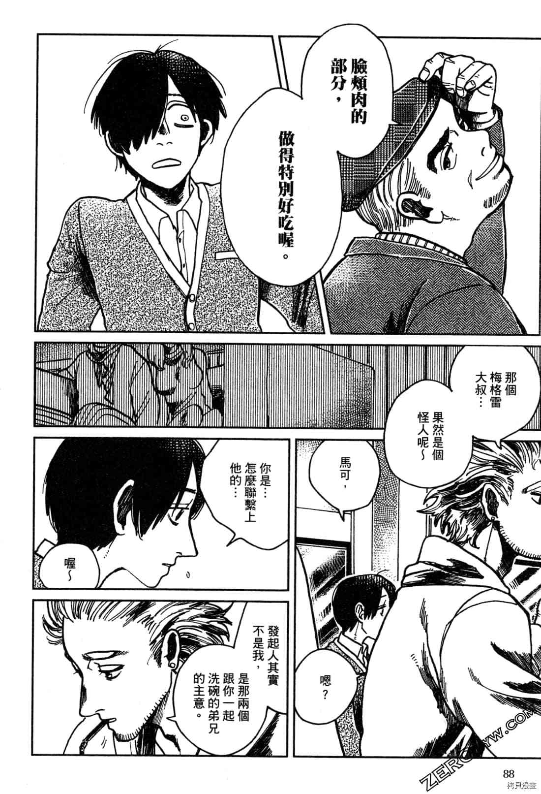 第91页