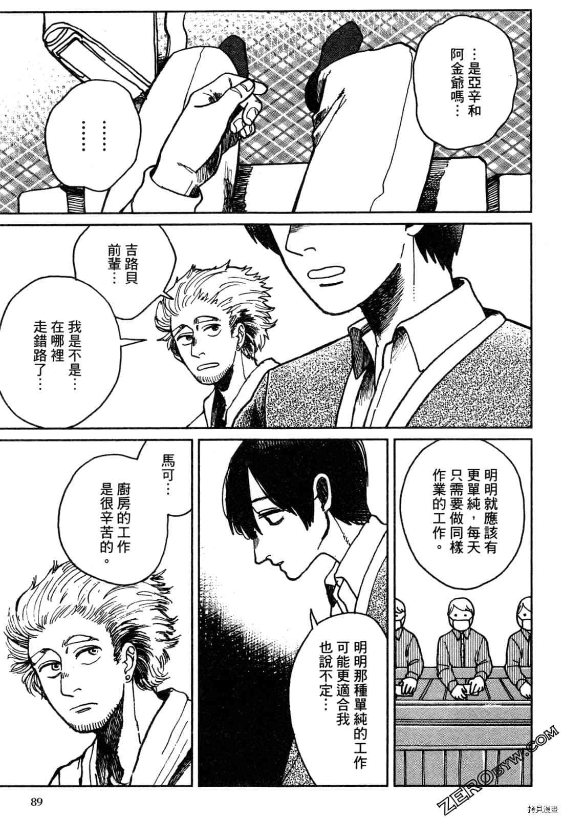 第92页