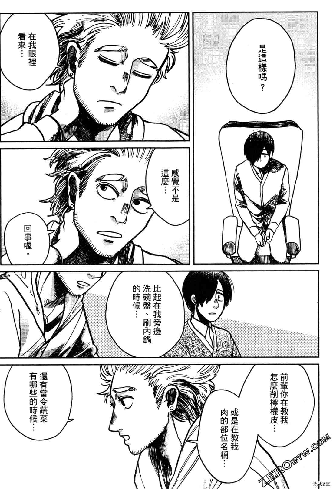 第94页