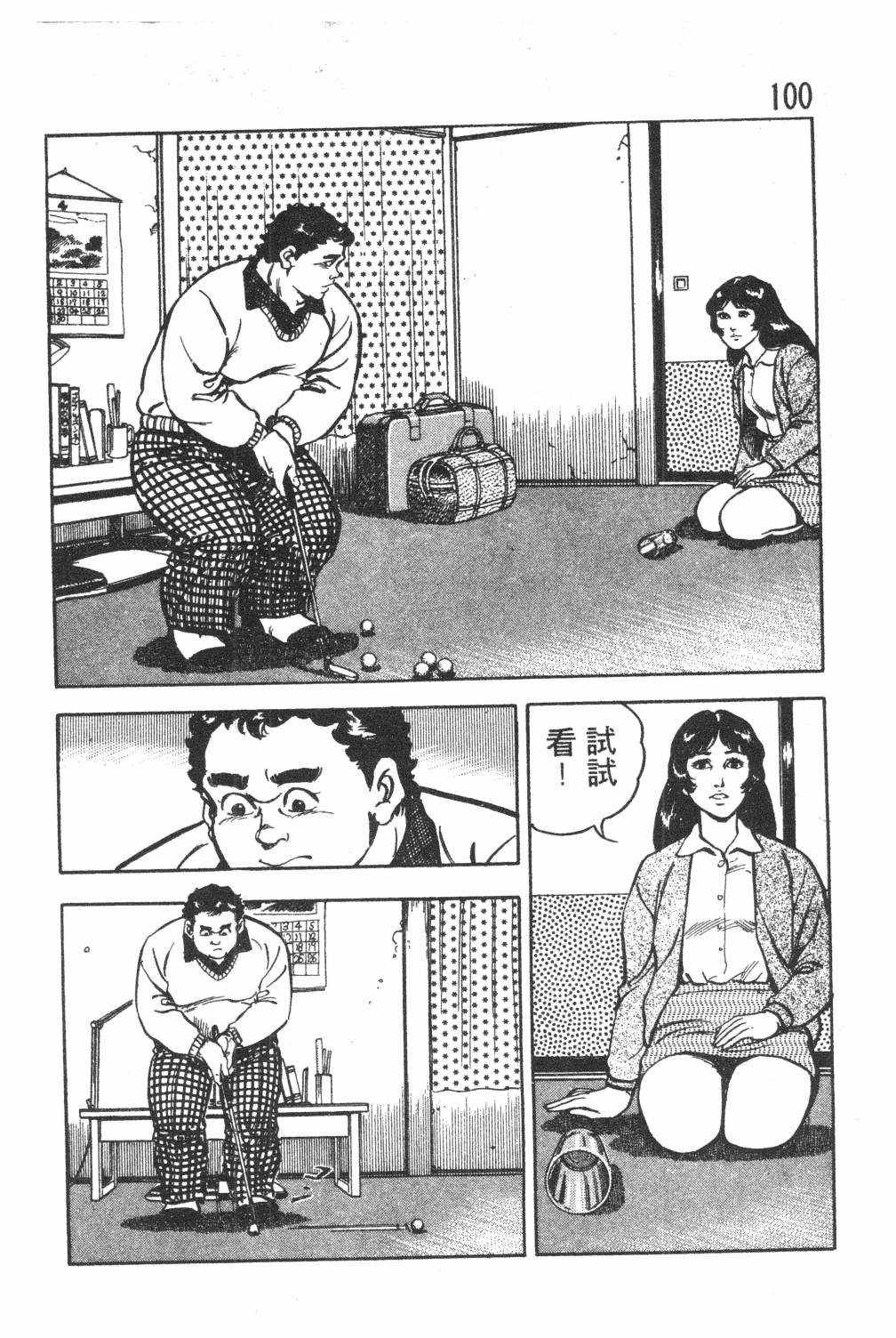 第102页
