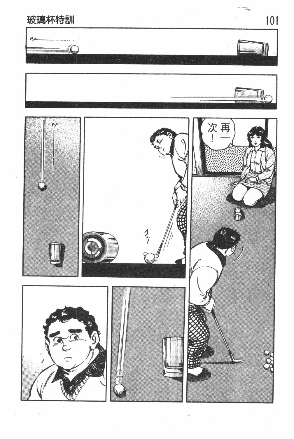 第103页