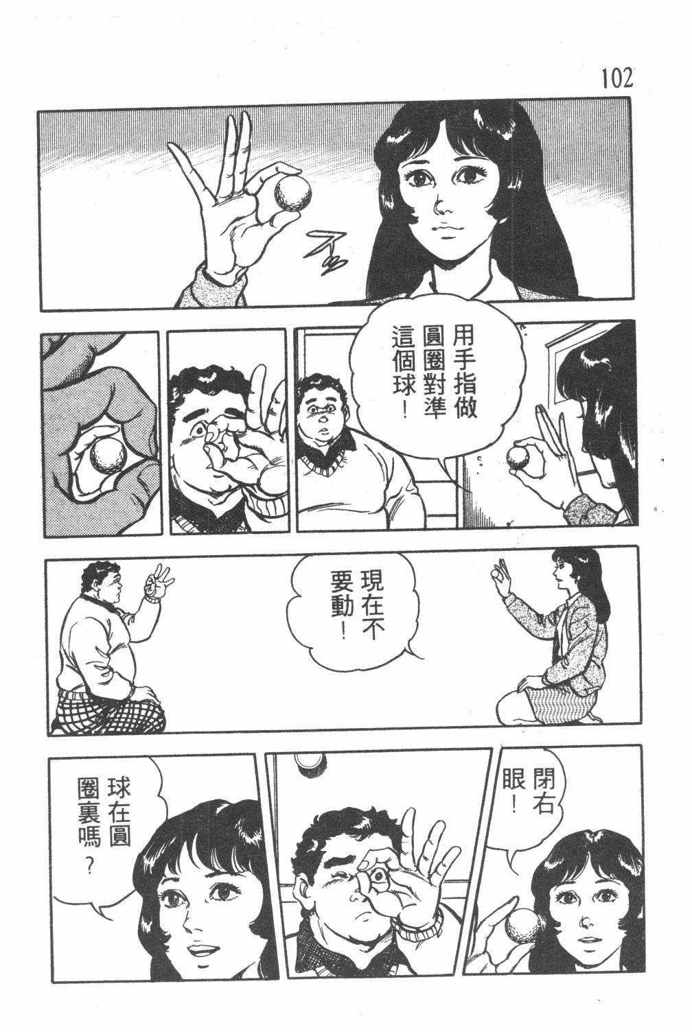 第104页