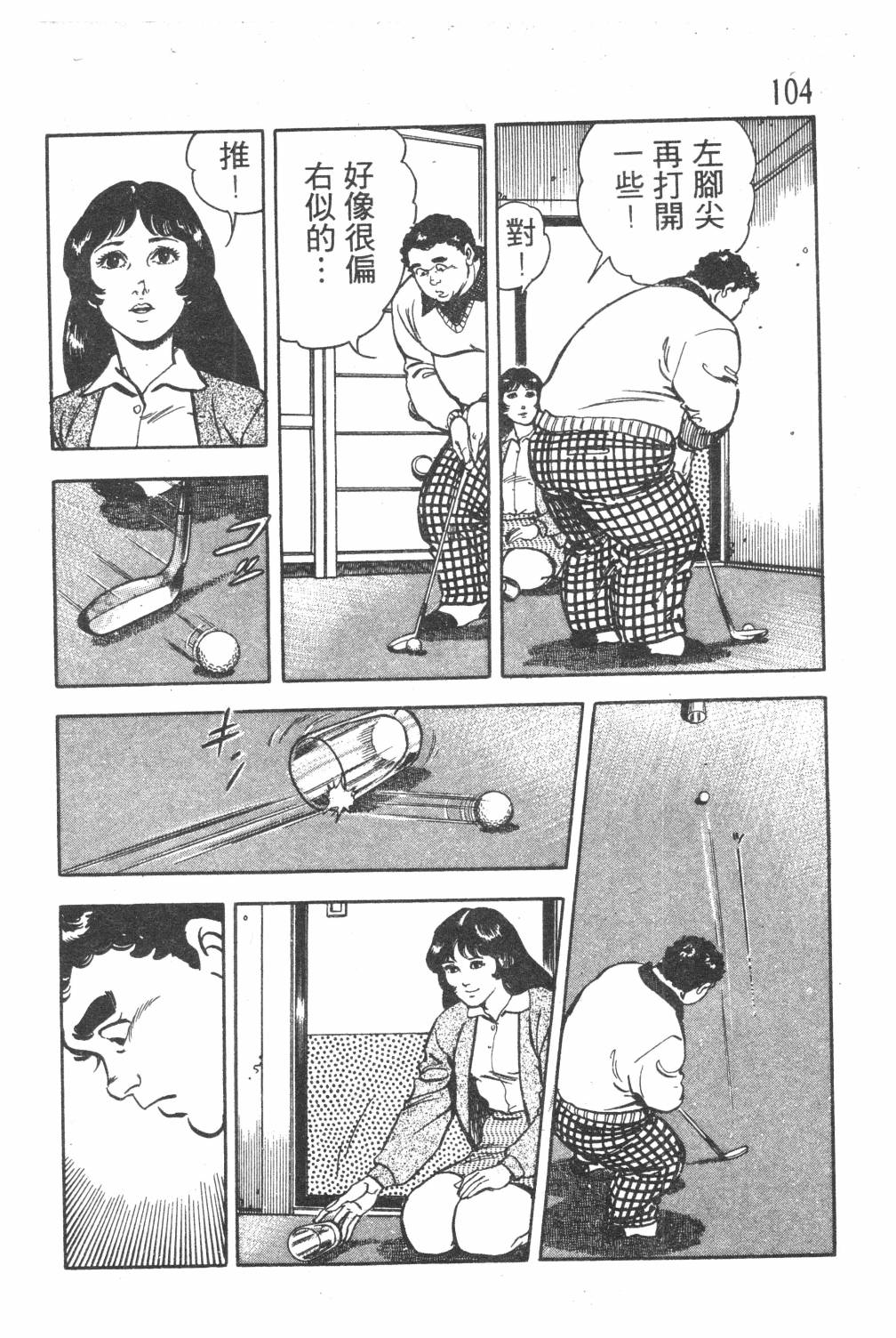 第106页