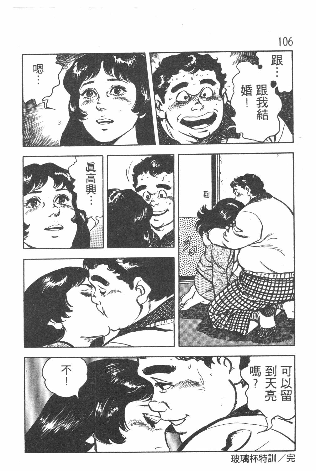 第108页