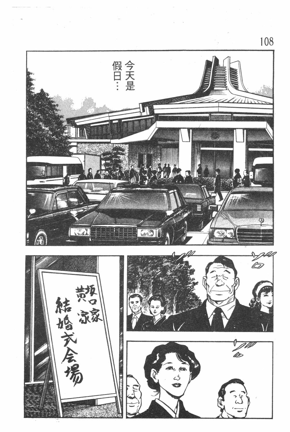 第110页