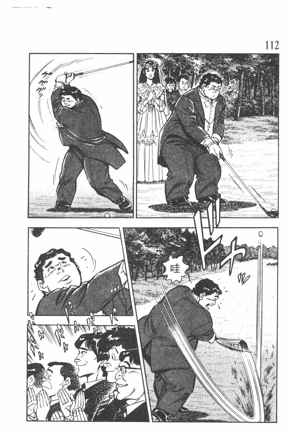 第114页