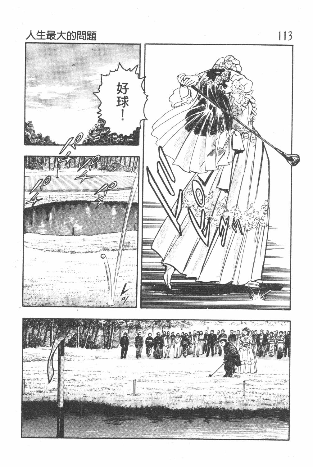 第115页