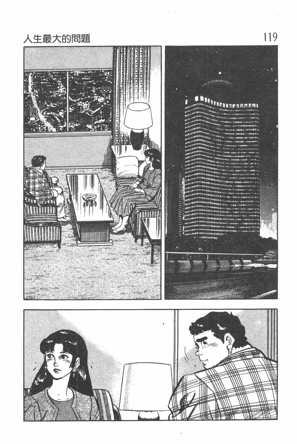 第121页