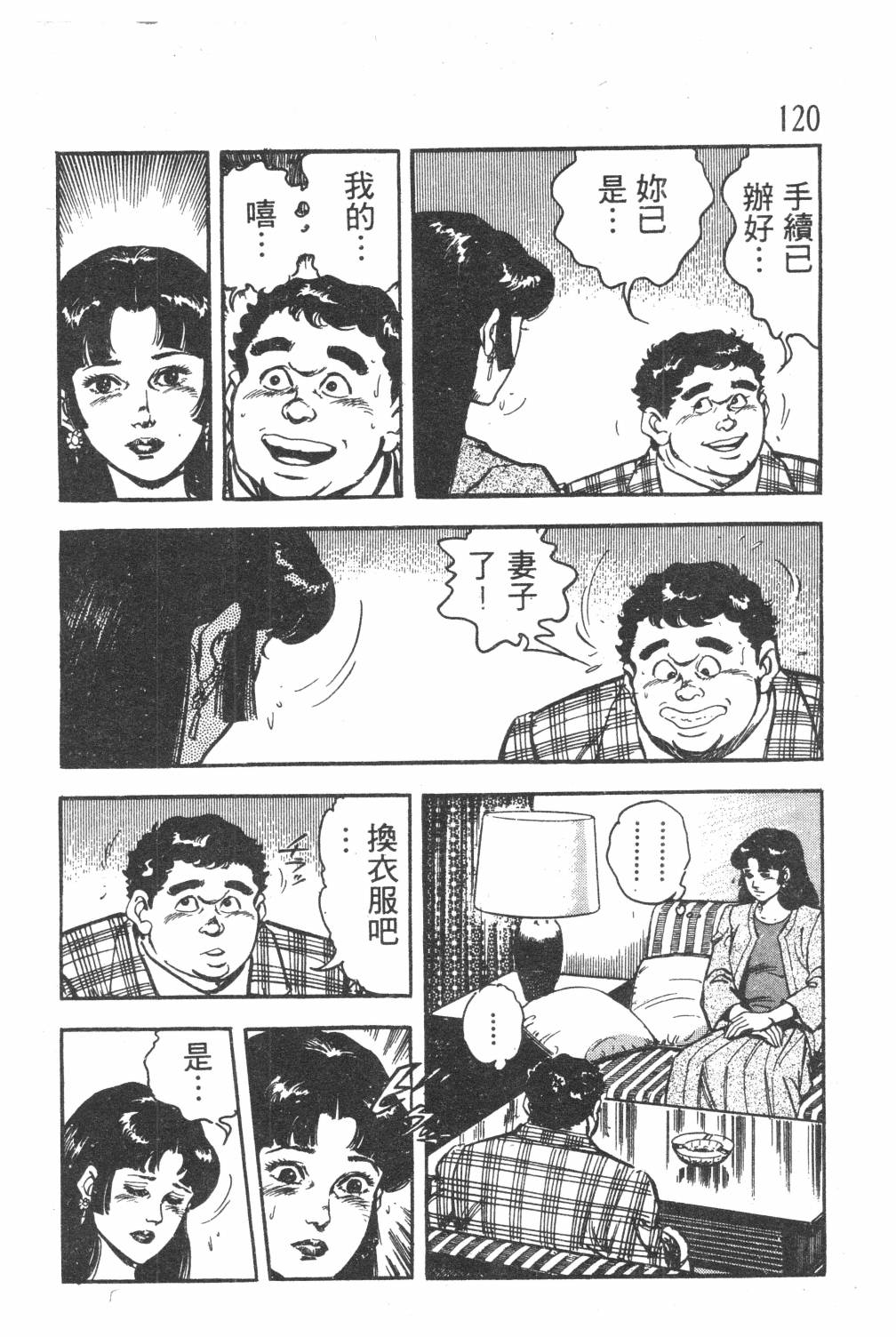 第122页