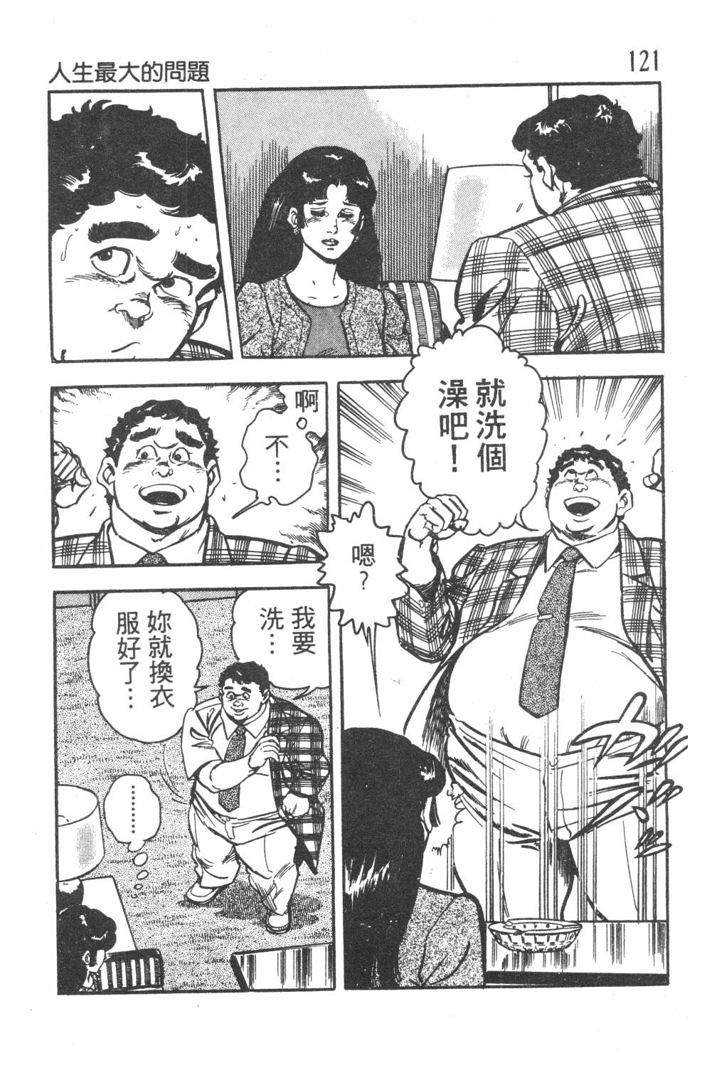 第123页