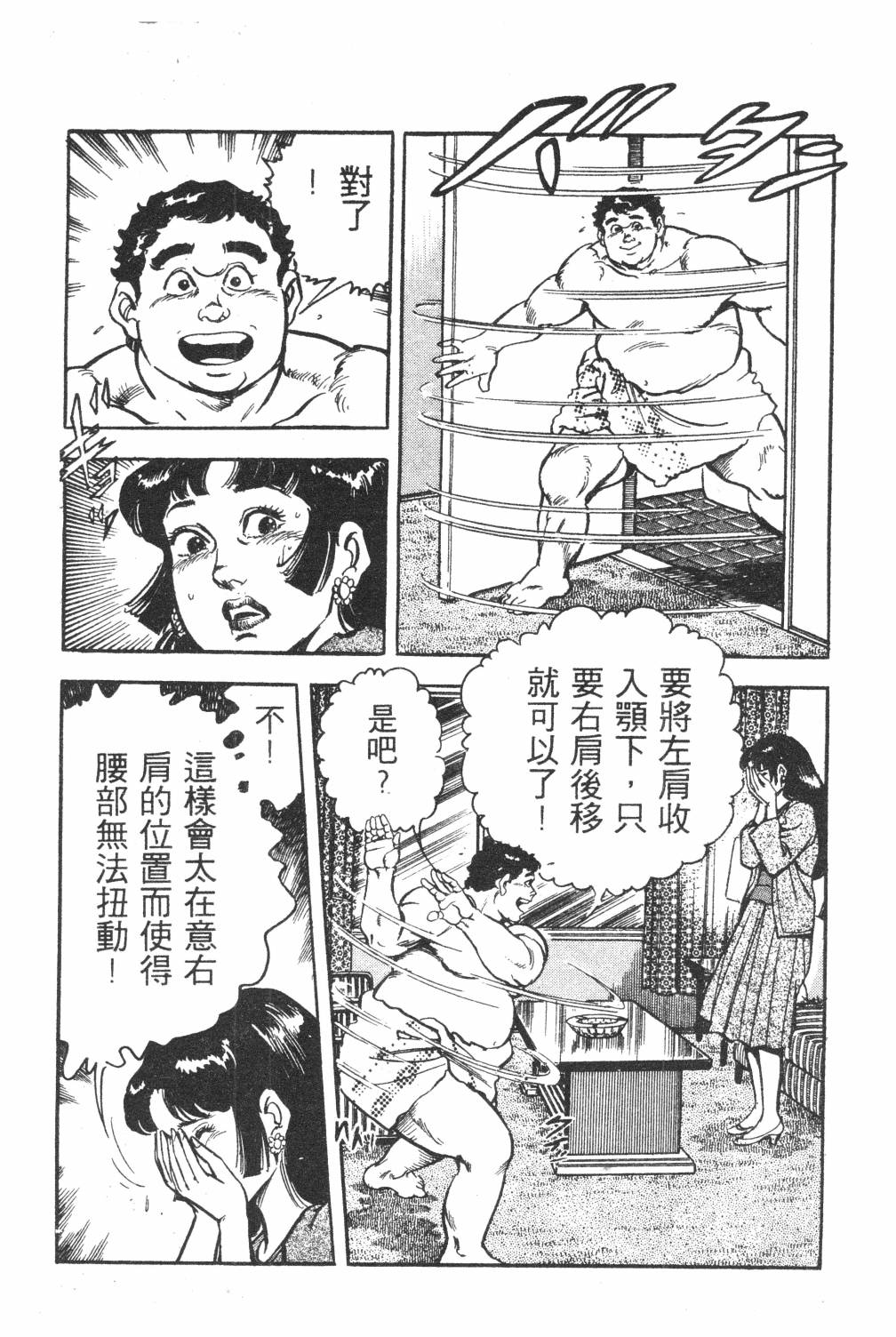 第126页