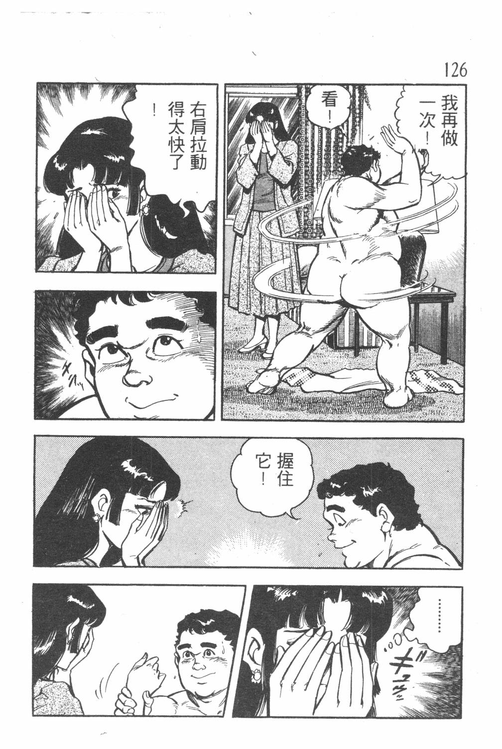 第128页
