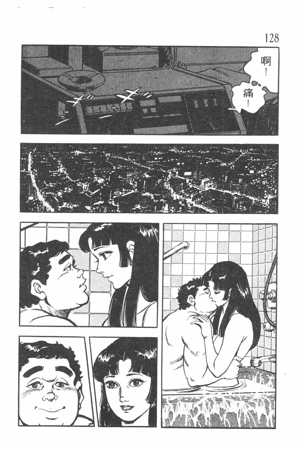 第130页