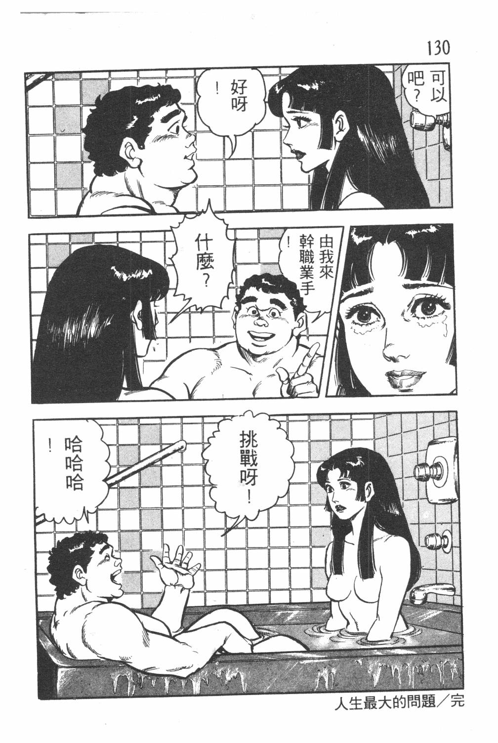 第132页