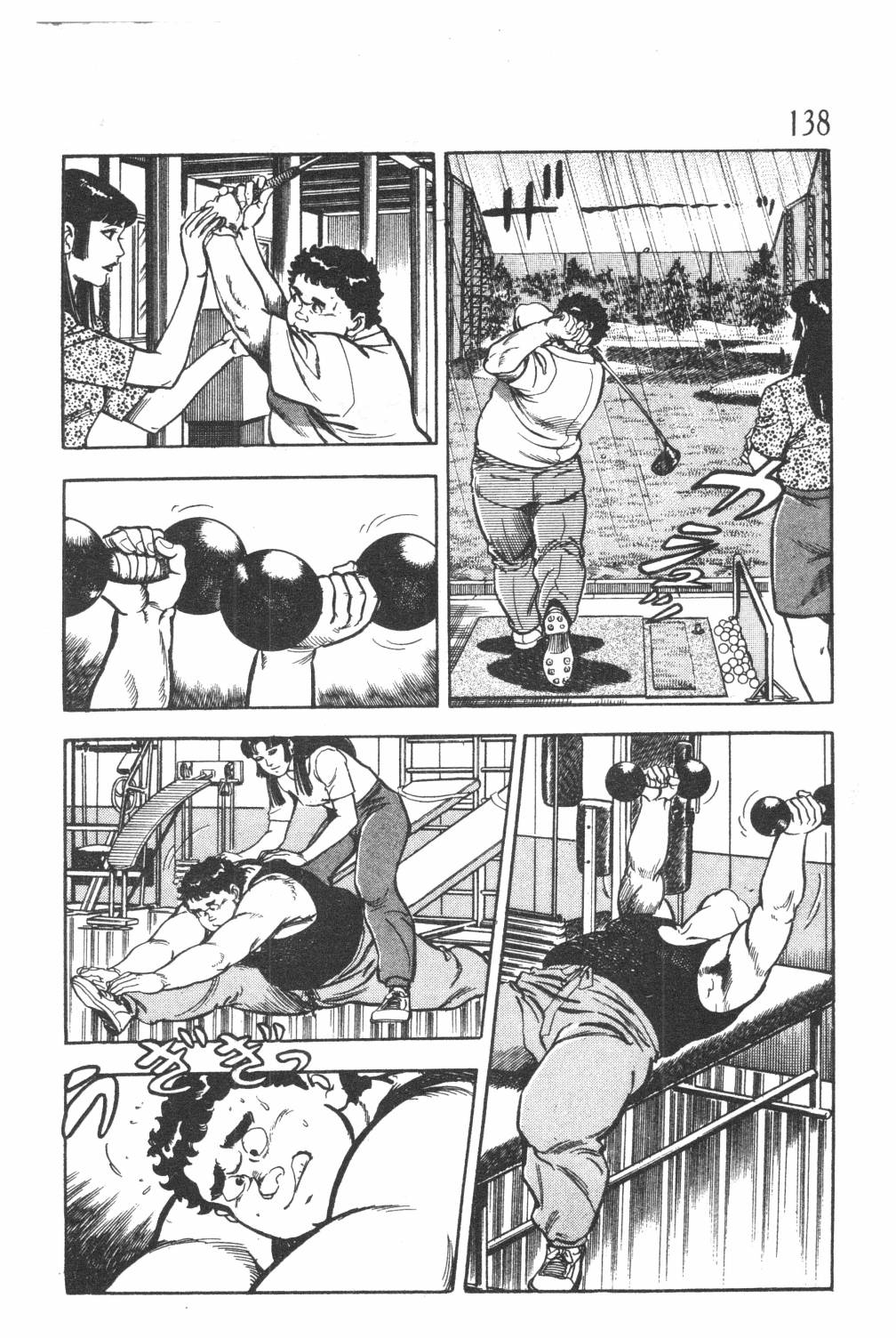 第140页