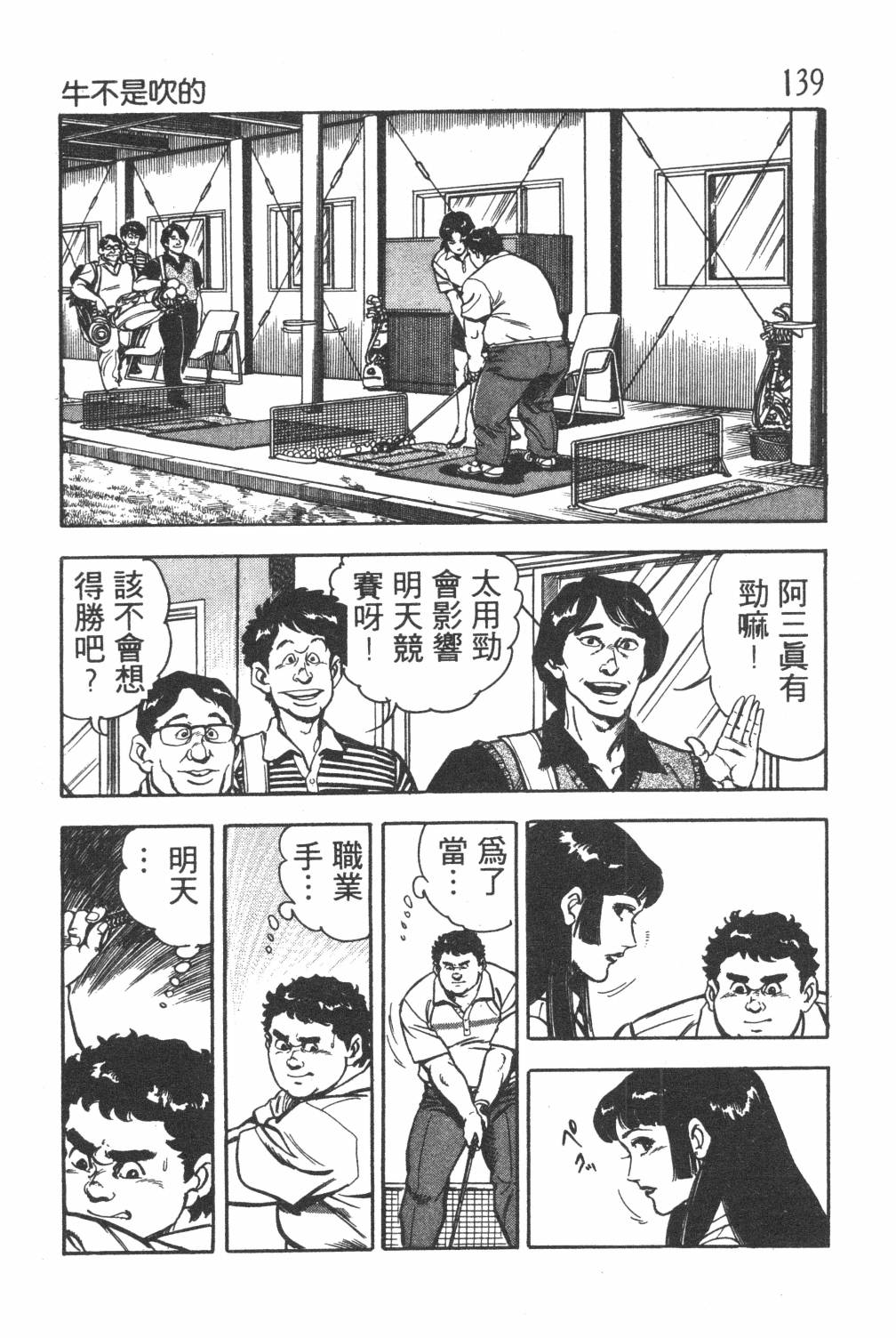 第141页