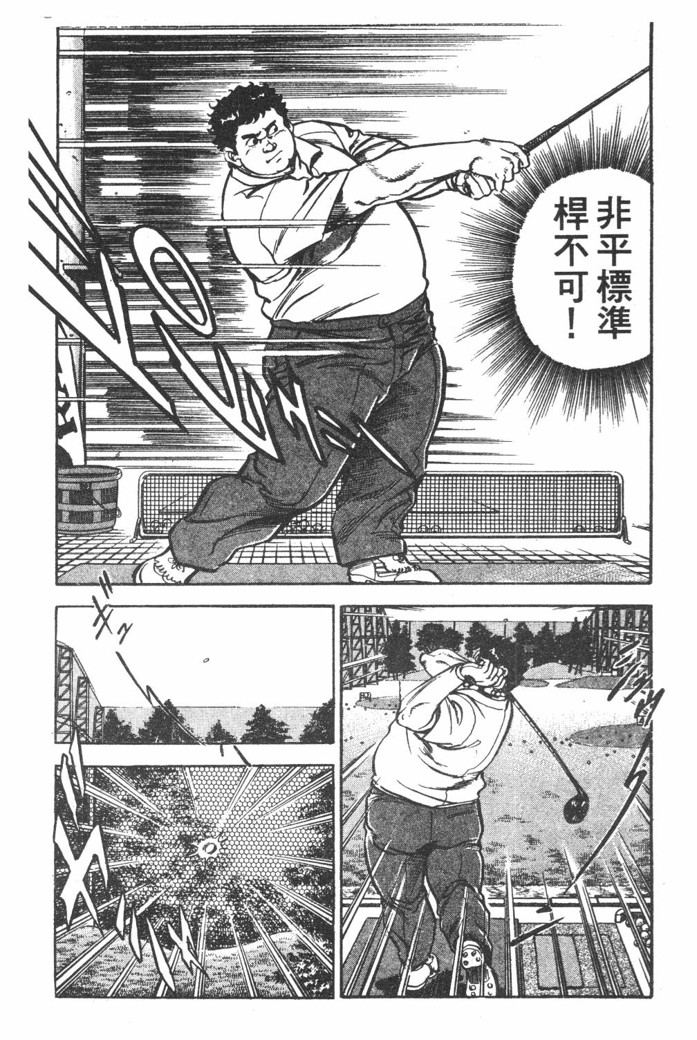 第142页
