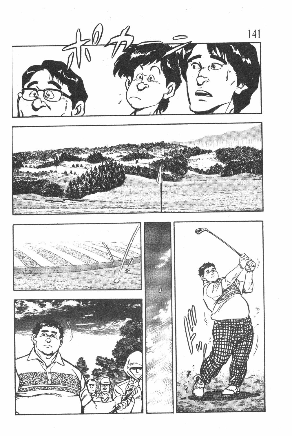 第143页