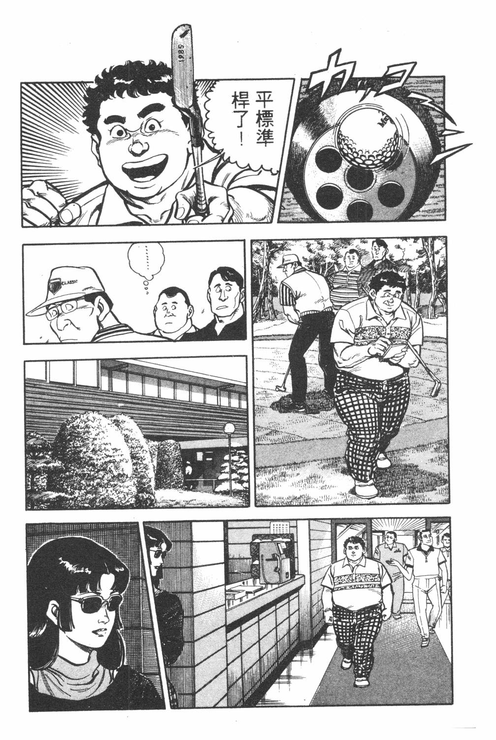 第145页