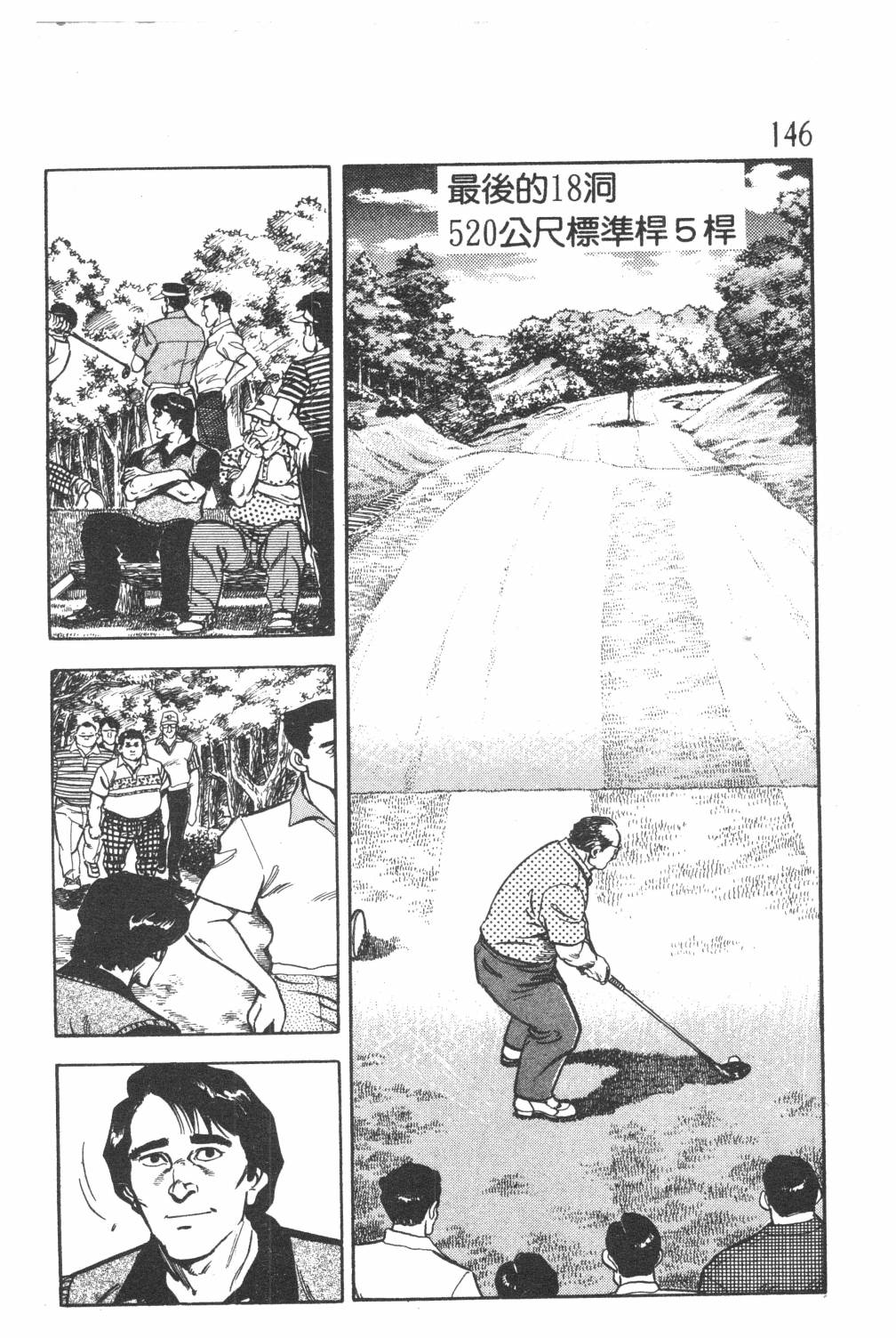 第148页