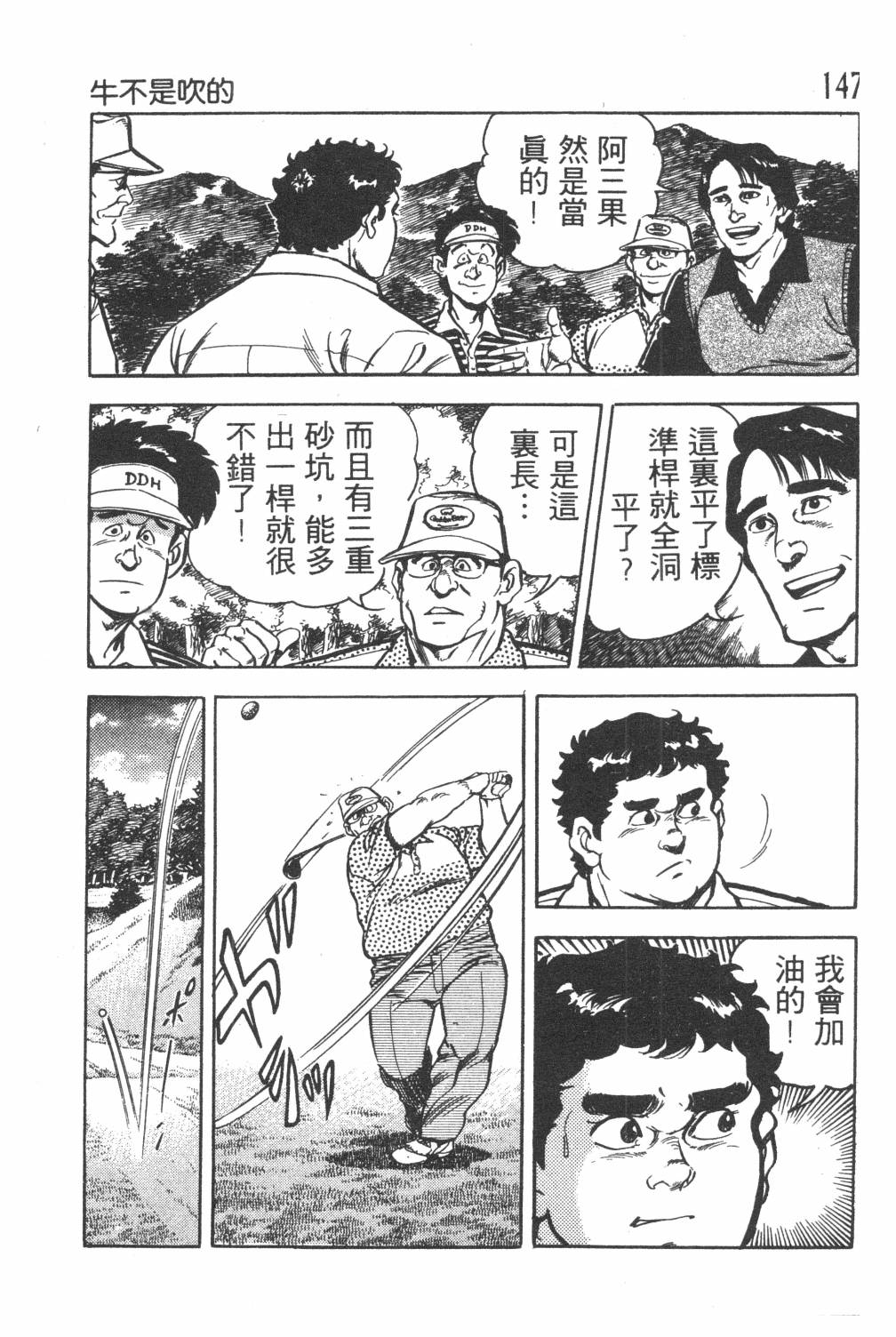 第149页