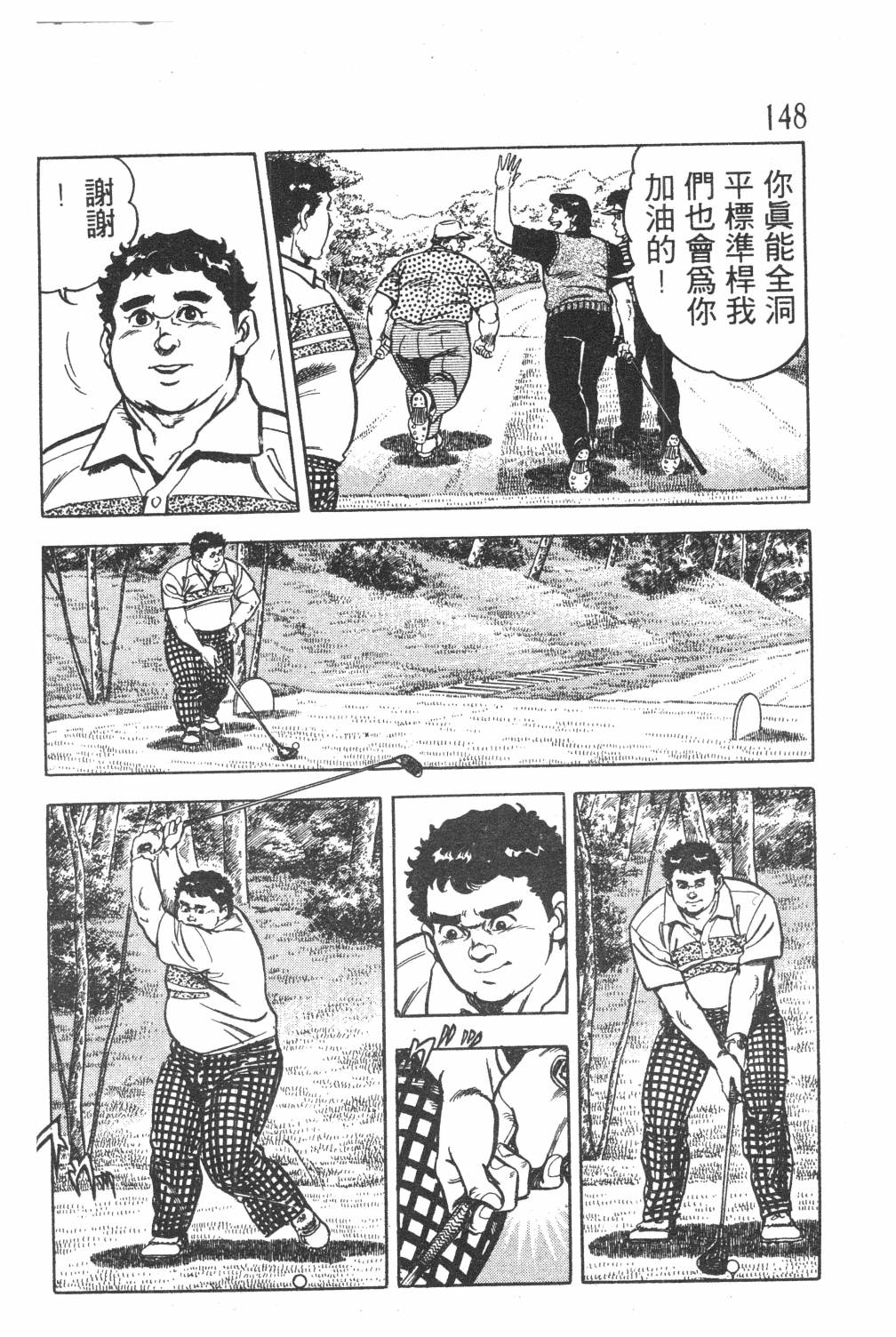 第150页