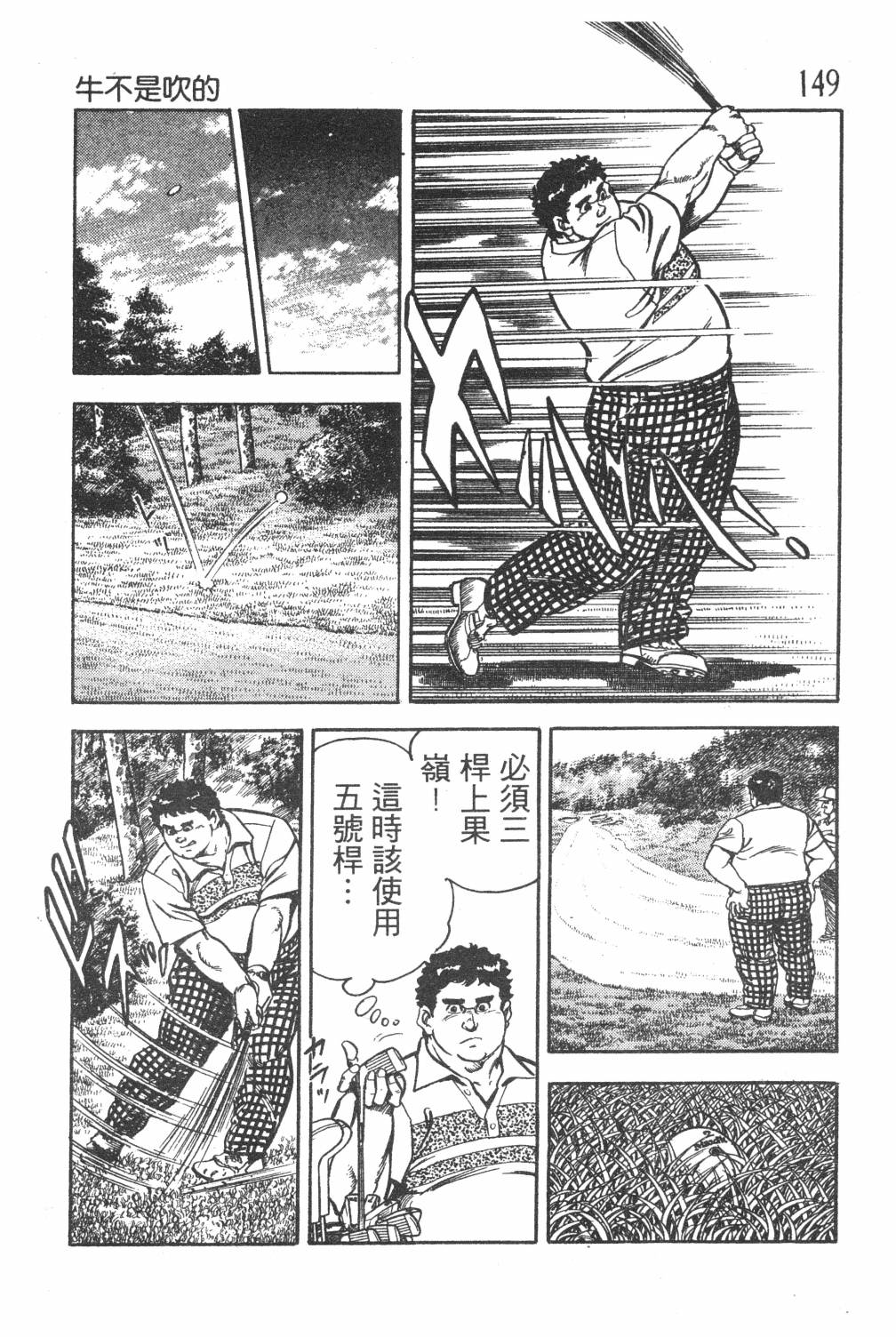 第151页