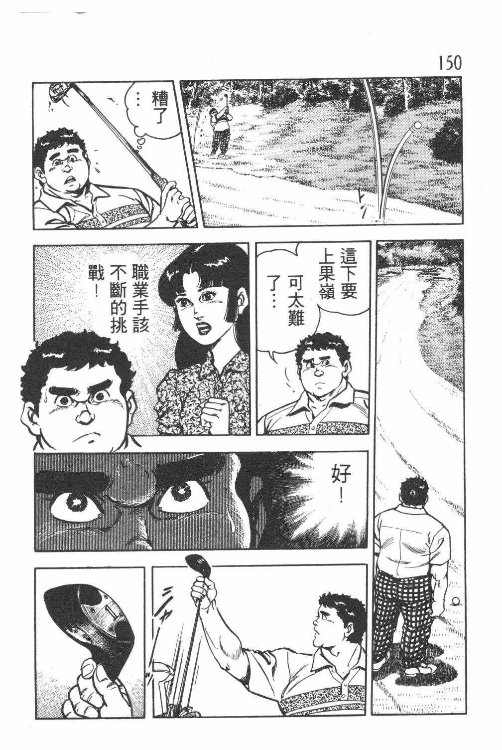 第152页