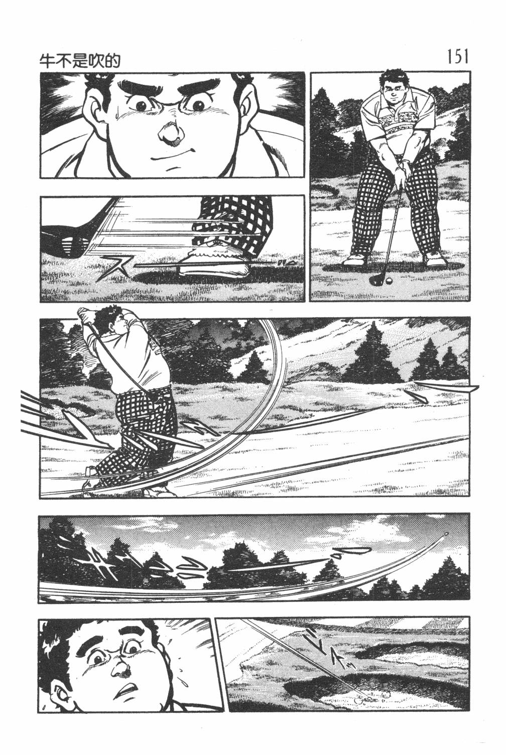 第153页