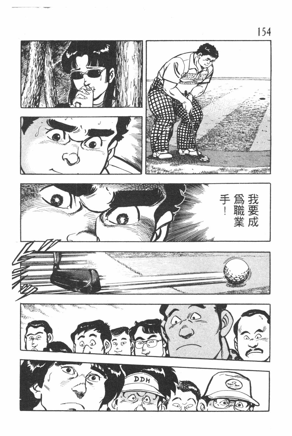 第156页