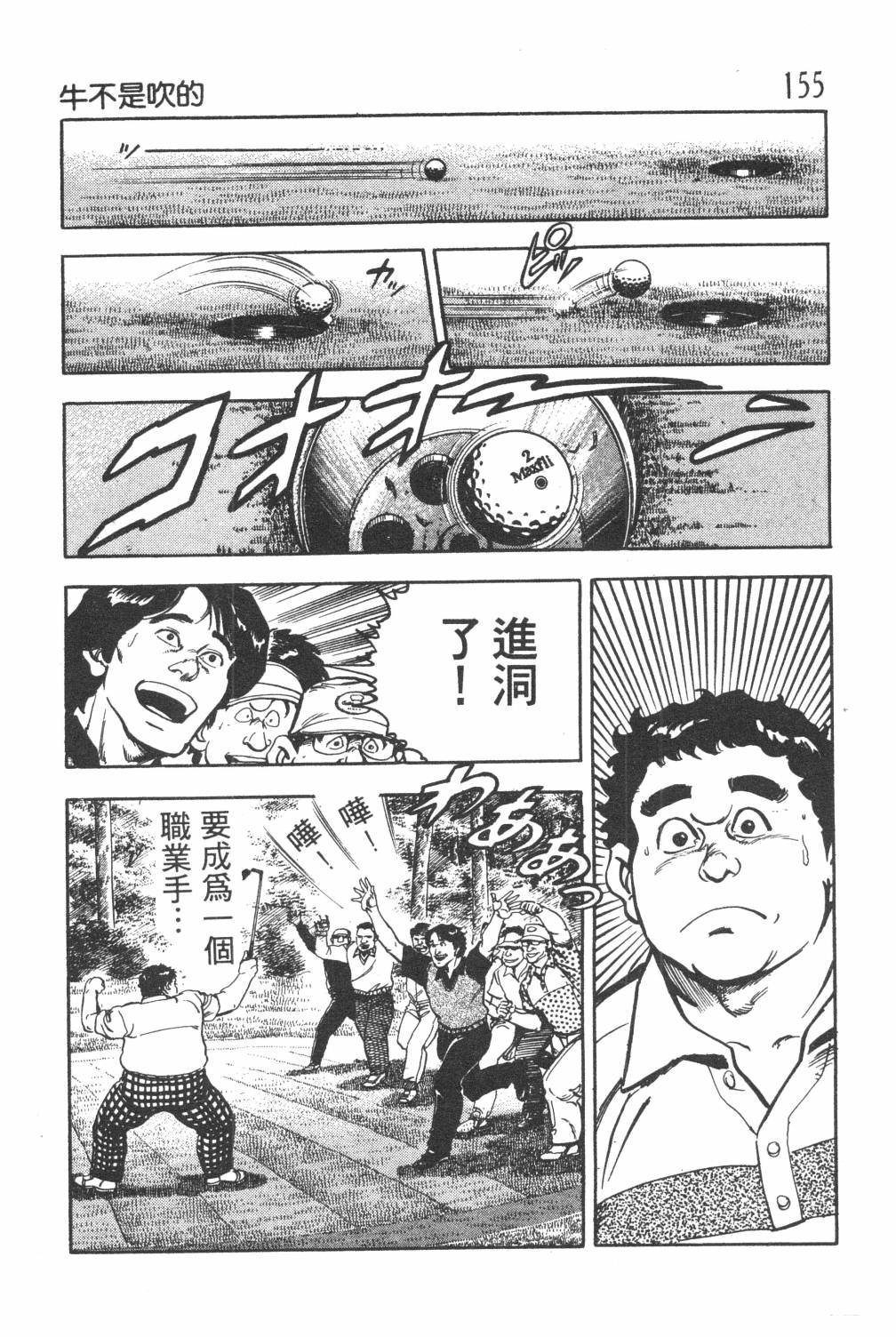 第157页