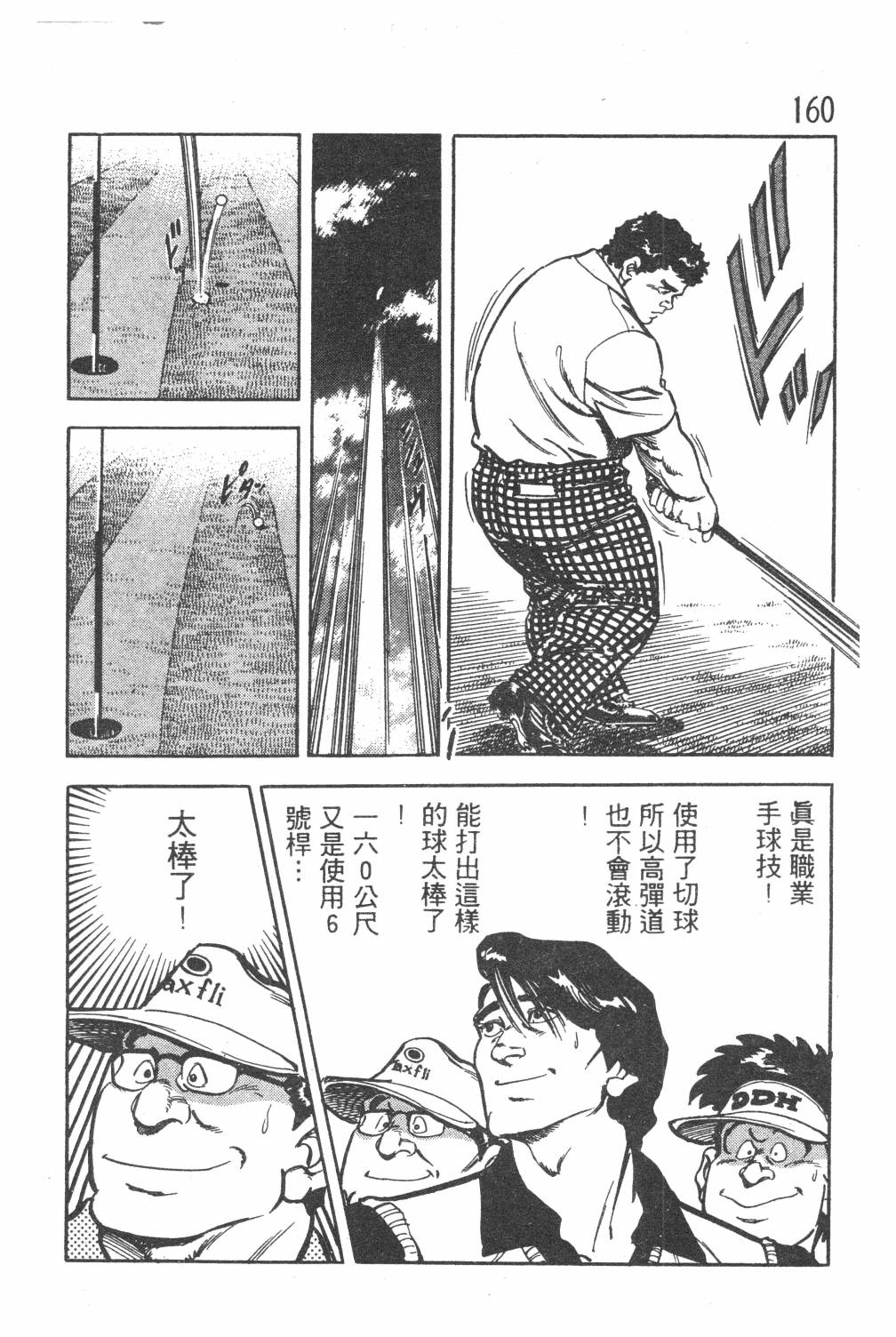 第162页