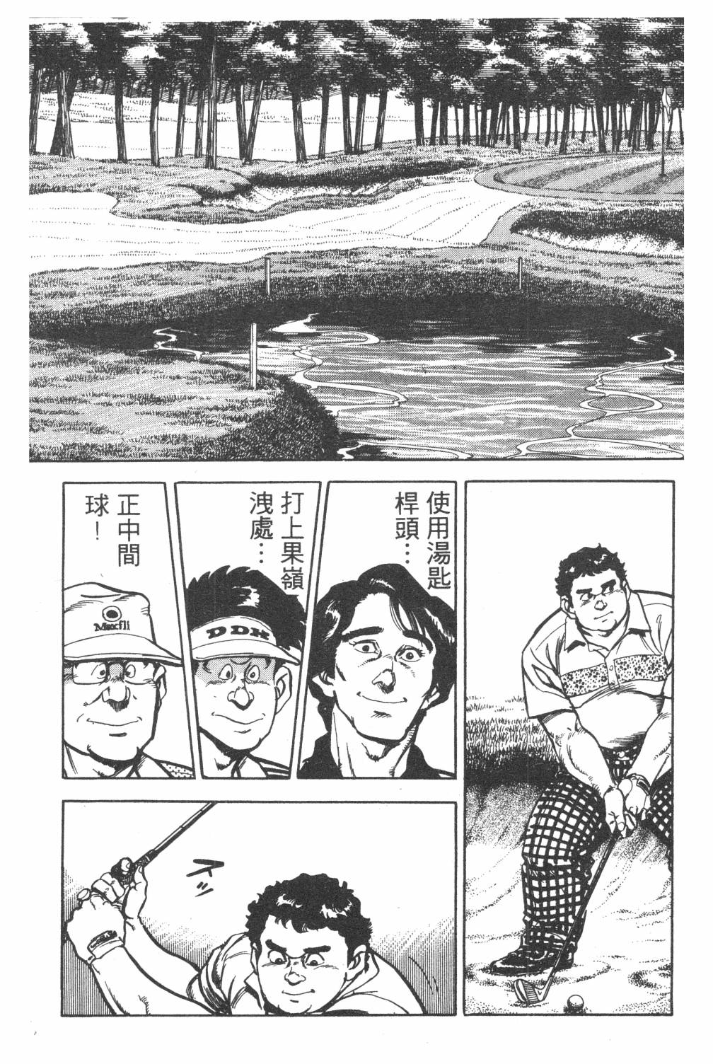 第164页