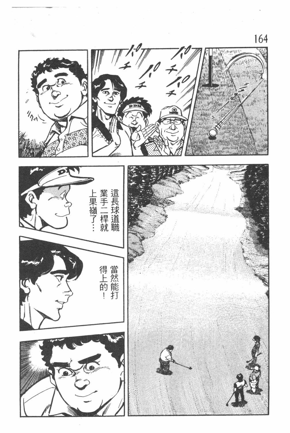 第166页