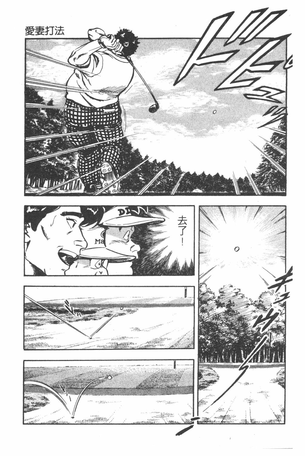 第167页