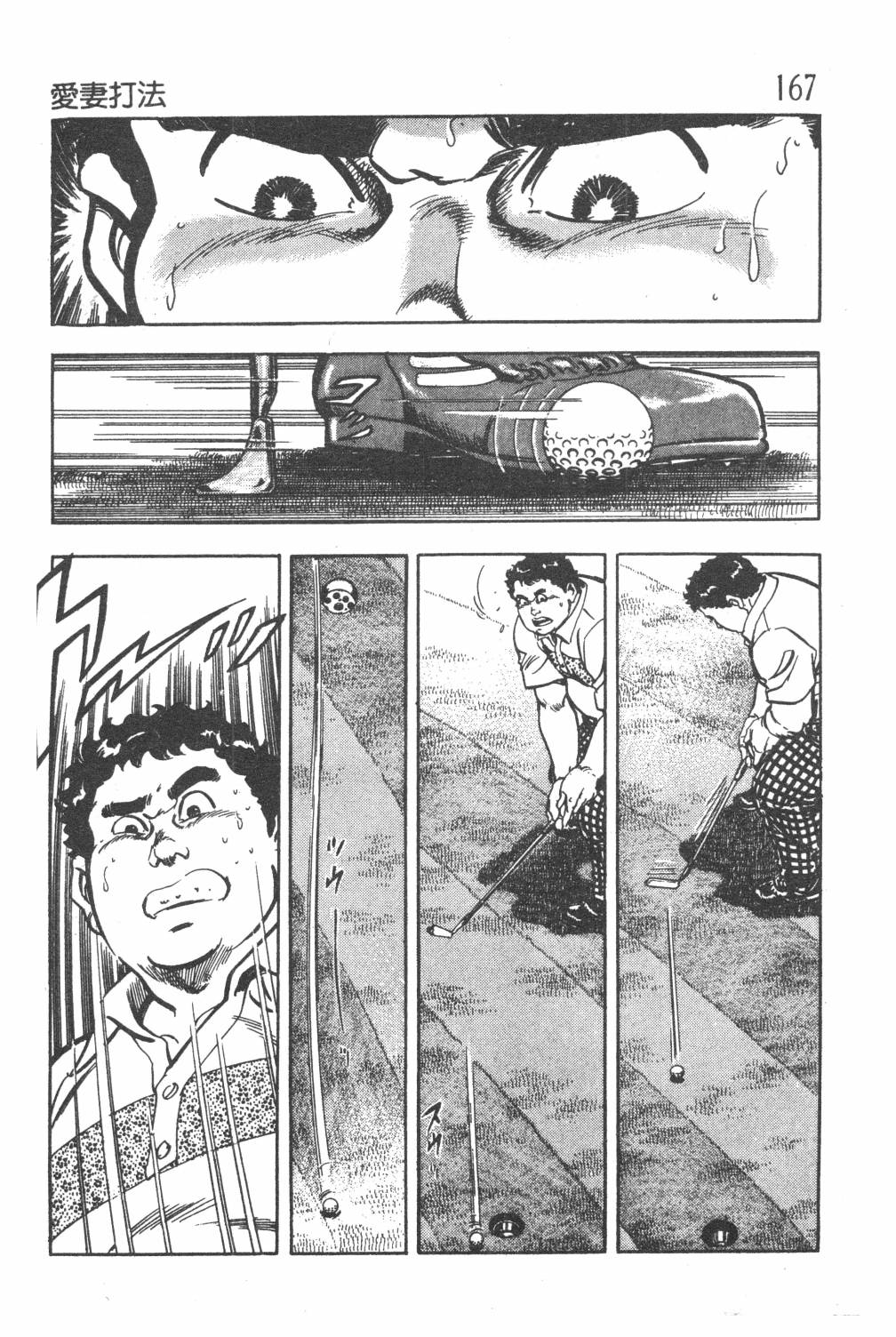 第169页