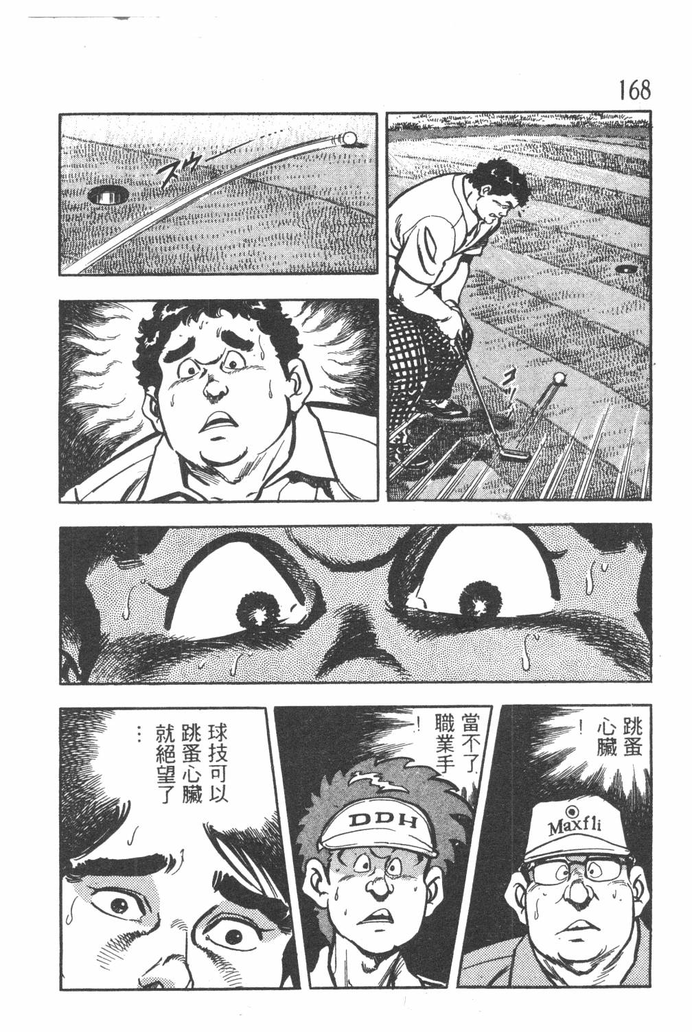 第170页