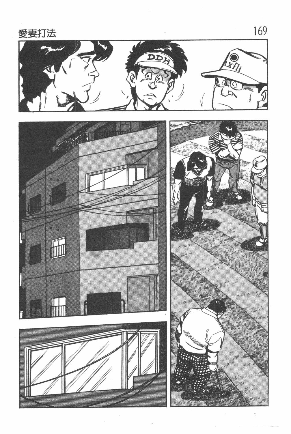 第171页