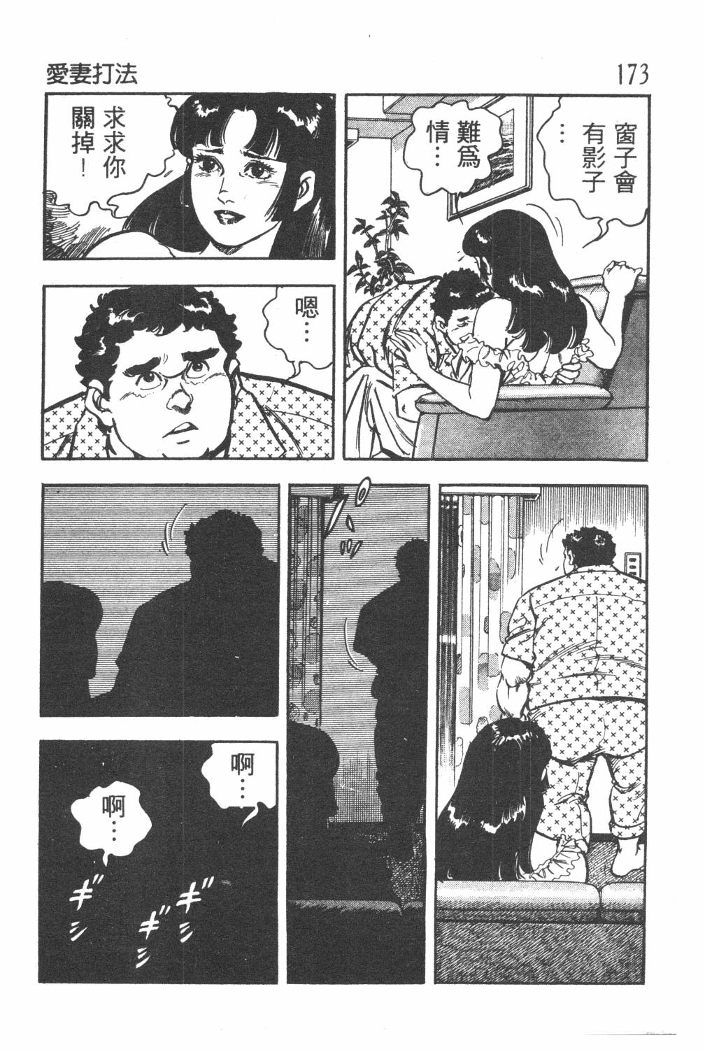 第175页