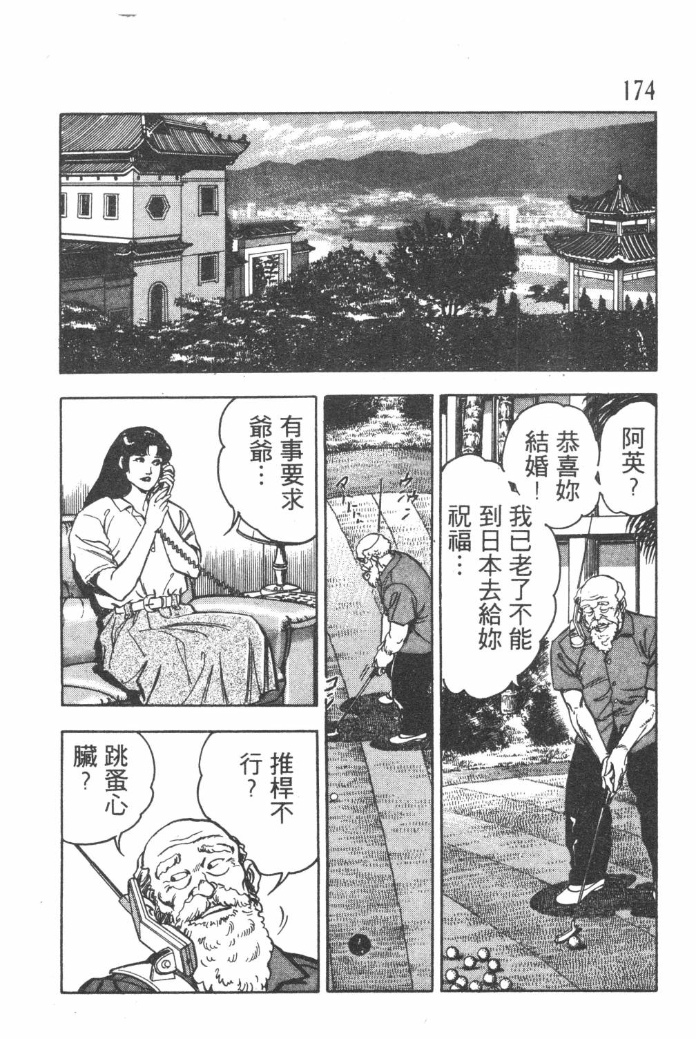 第176页