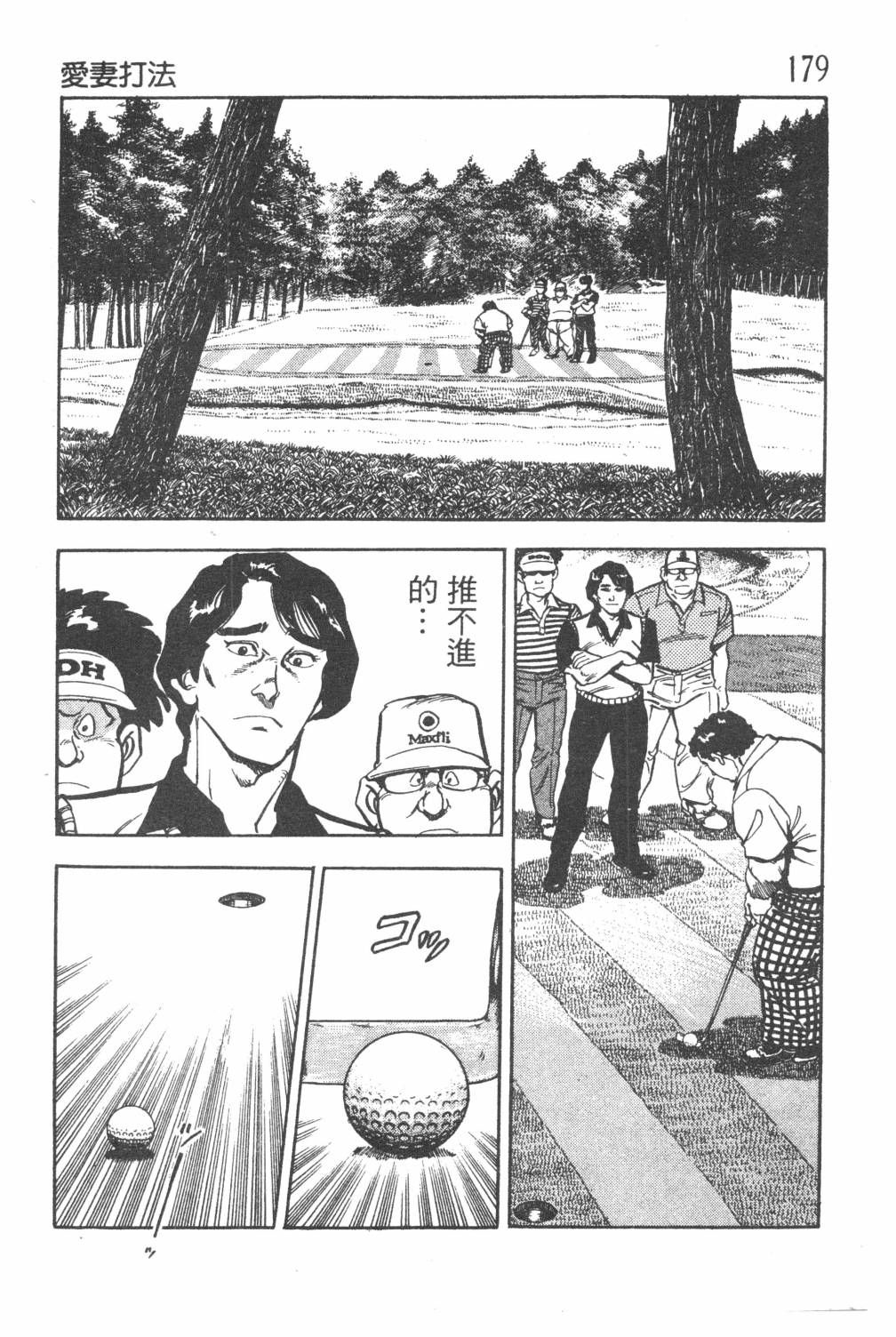 第181页
